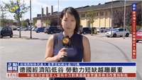 Feature über Einwanderung in Deutschland im chinesischen Fernsehen / Feature about immigration in Germany on Chinese television